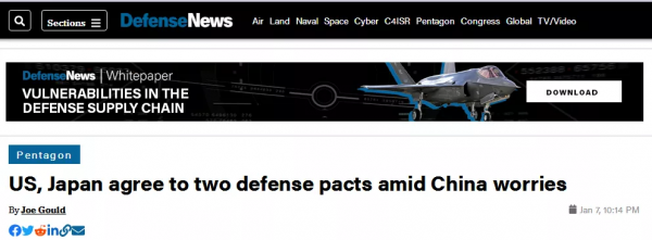 敏感時刻，日本宣佈“全面升級”