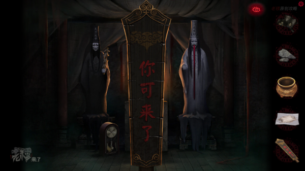 攻略 |《紙嫁衣》PC全流程解謎圖文通關攻略