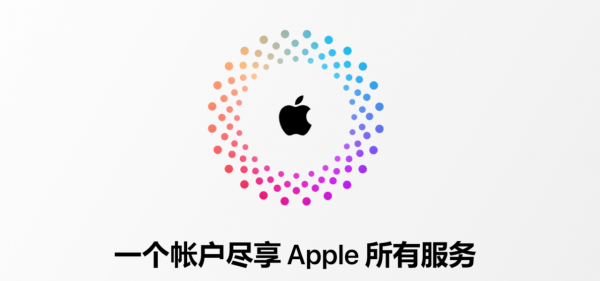 一個蘋果id可以登入幾臺裝置？