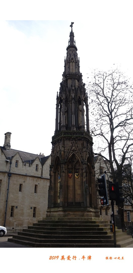 浮光掠影看英愛（40）——英國牛津（一）