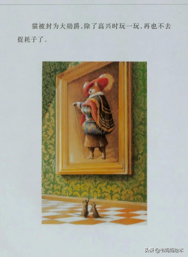 貓咪主題繪本推薦｜和孩子一同開啟喵星人的世界