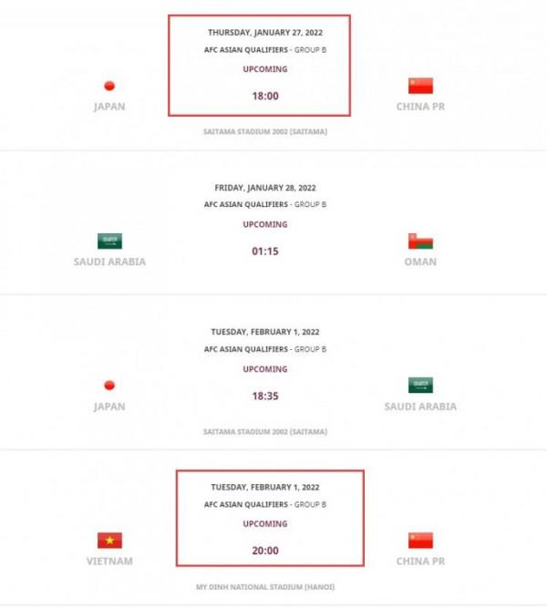 國足12強賽時間確定：大年初一晚八點客戰越南