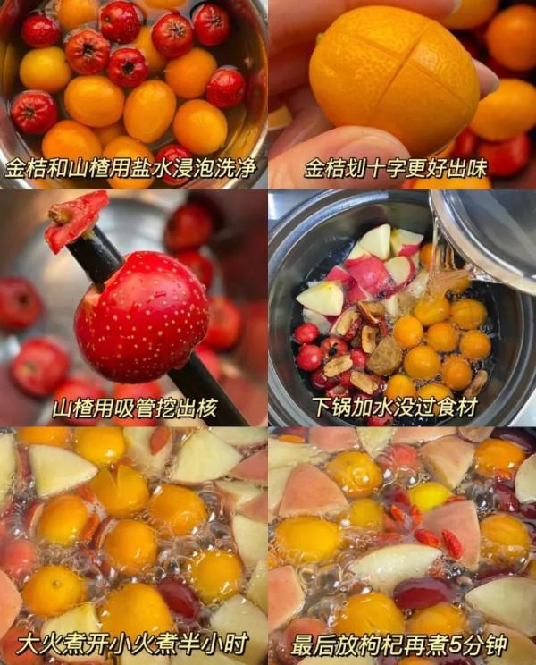 這鍋金桔蘋果山楂水 真是潤到頭了