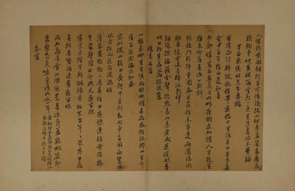 考證|明清三原溫氏家藏信札考 考證|明清三原溫氏家藏信札考