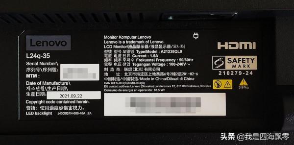 雙十一給macOS配個2K顯示器：聯想顯示器L24q開箱和使用體驗