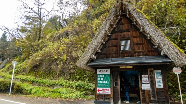 逛逛日本 &vert; 一券在手 遊走日本升龍道夢之旅