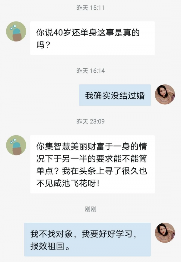 39歲、未婚未育、放棄工作去留學，她的評論區留下1000條髒話