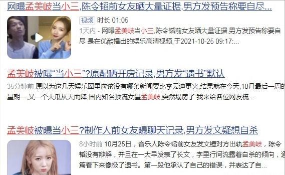 2021年“轟然倒塌”的明星們：毫無底線，沒有一個值得同情