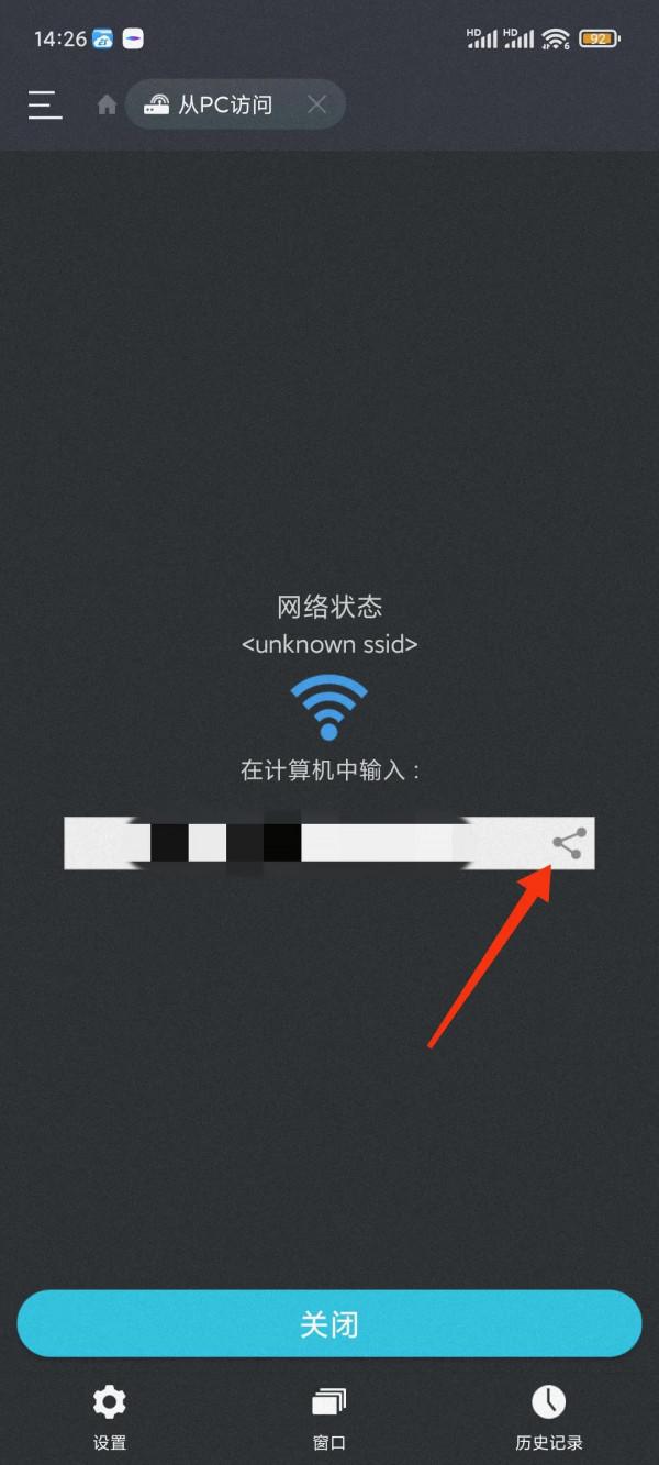 最好用的手機檔案管理器