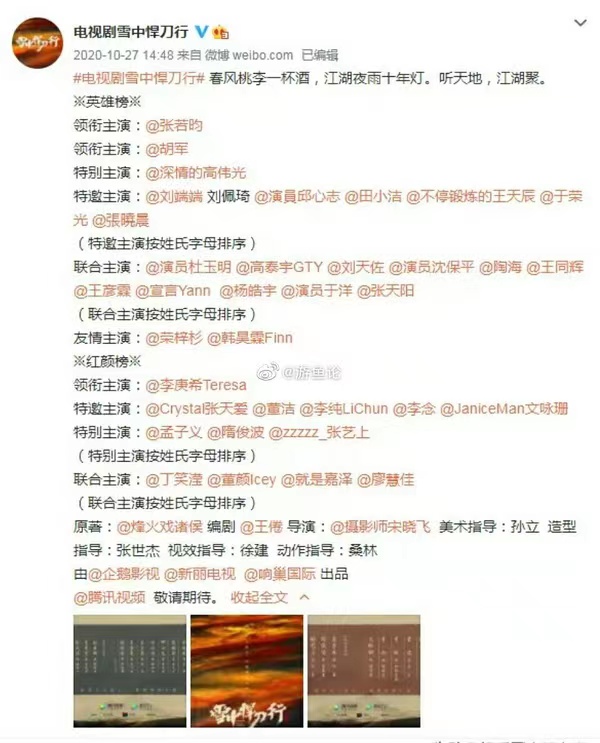 《風起洛陽》：8個特出，詠梅氣質絕佳，劉端端演的高階又腹黑