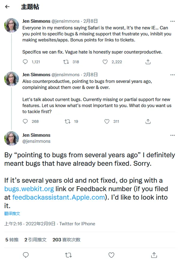Safari正成為下個IE？團隊公開徵求使用者反饋以改進