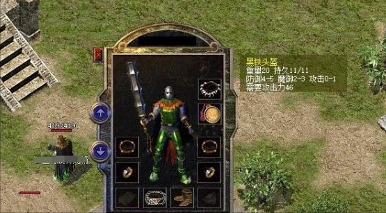 熱血傳奇：講真，這對極品鐵手鐲比攻4金手鐲好嗎？