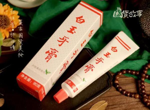 包裝很“土”,卻讓人驚豔的5款國貨產品,不知道你用過嗎 包裝很“土”,卻讓人驚豔的5款國貨產品,不知道你用過嗎