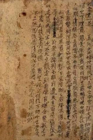 唐代離婚協議書:一別兩寬,各生歡喜 唐代離婚協議書:一別兩寬,各生歡喜