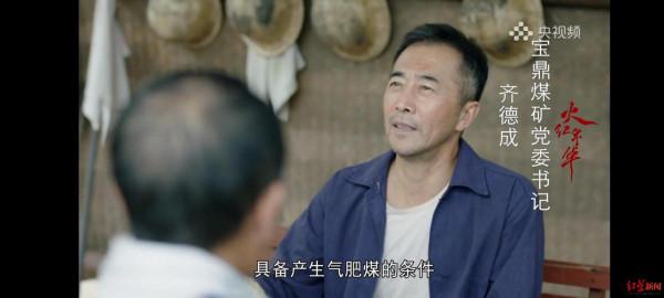 齊德成原型是亓偉？《火紅年華》編劇革非：劇中人物大都有原型，情節大都真實發生