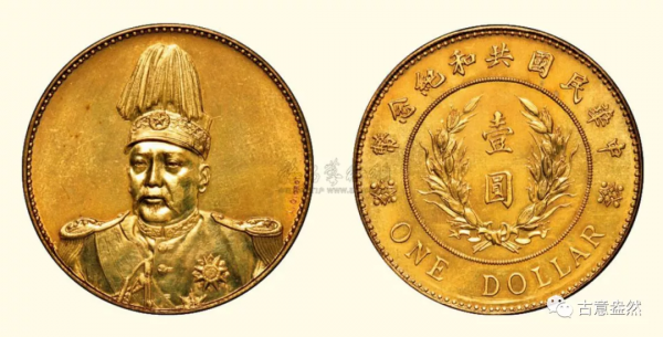袁大頭袁世凱紀念幣版本價格大全必看