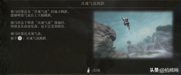 還是那個你熟悉的味道：《艾爾登法環 網路測試版》試玩報告