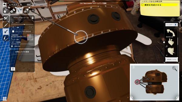 《膠佬模擬器》：一堂模型拼裝入門速成課