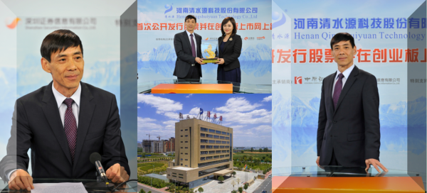 45.38億！濟源市第一家A股上市民企，實控人30歲白手創業逆襲