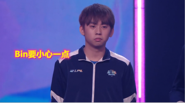 兩大國產操作型上單迎來對決,這次Ale贏了!Bin心態有巨大問題? 兩大國產操作型上單迎來對決,這次Ale贏了!Bin心態有巨大問題?