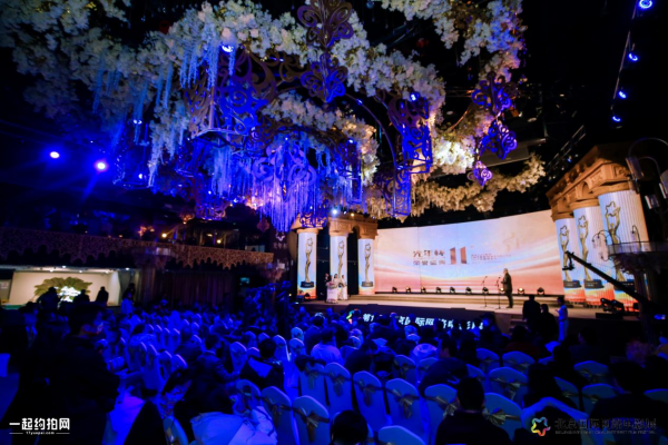 第11屆北京國際網路電影展榮譽盛典在北京舉辦