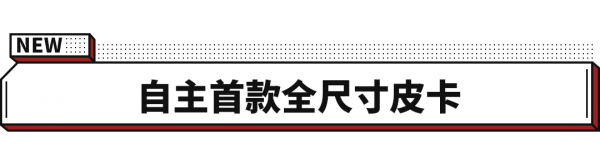 比亞迪10月銷量公佈/極氪001 2天8個故障 車主鬧心了? 比亞迪10月銷量公佈/極氪001 2天8個故障 車主鬧心了?