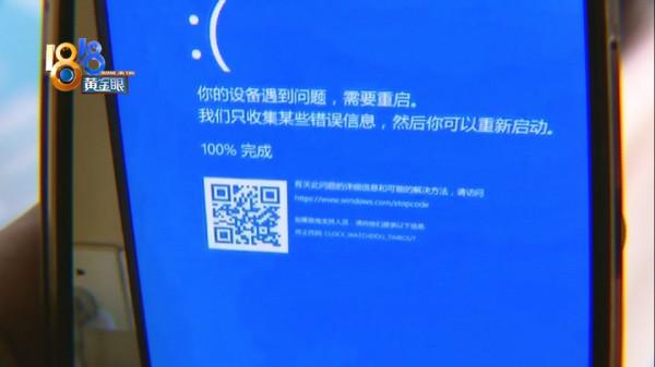 組裝機老是藍色畫面，三星硬碟變鎂光？