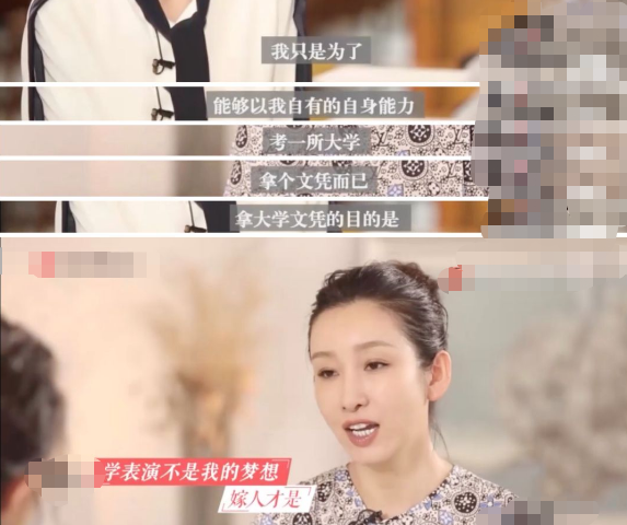 挺大肚撐起一個家的秦海璐，產後婆婆待她親如女兒，今仍幸福甜蜜