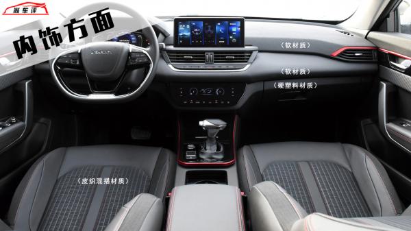 東風風神奕炫2021款自動榮耀版的評測體驗怎麼樣？