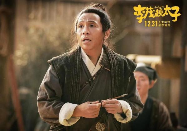 無厘頭喜劇《李茂扮太子》歌好聽,劇一般 無厘頭喜劇《李茂扮太子》歌好聽,劇一般