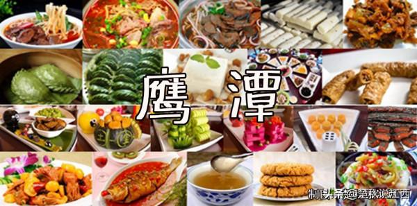 千萬不要餓著肚子去追《小敏家》，你會被劇裡的江西美食給饞到