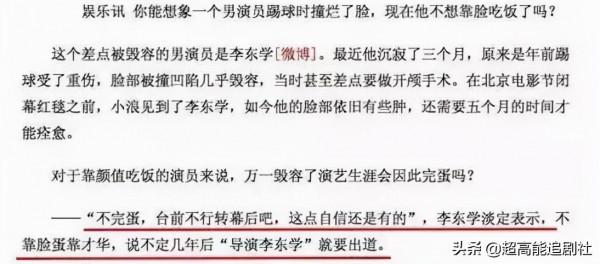 《甄嬛傳》開播十週年，火了哪些演員？