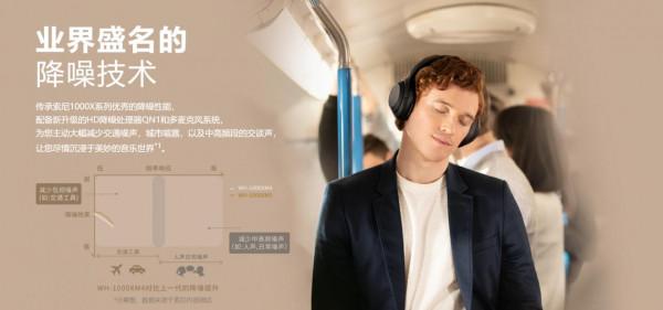 中秋國慶出遊，降噪耳機盤點推薦