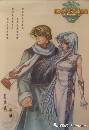 天地劫手遊：冰璃旗袍紀念時裝前瞻｜開服一週年，新年新氣象