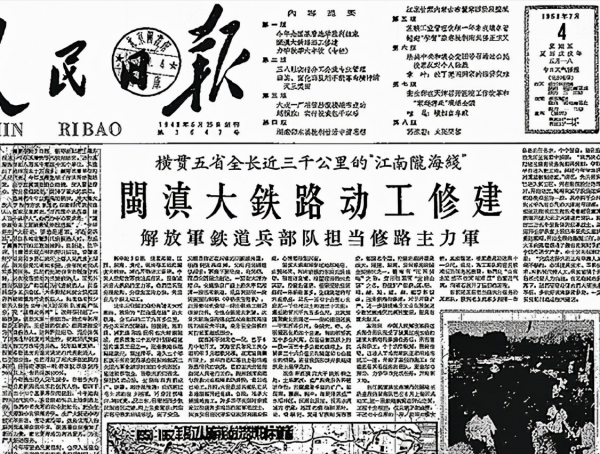 1982年，鄧小平為何堅決裁掉鐵道兵，3位將軍來&OpenCurlyDoubleQuote;求情&rdquo;都不行？