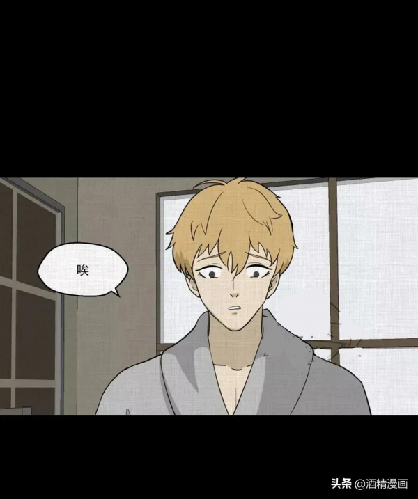 漫畫《萬花鏡》,讓人羨慕的生活 漫畫《萬花鏡》,讓人羨慕的生活