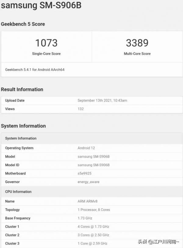 三星 Exynos 2200 晶片預計19 日釋出 | 小米 12/Pro 獲得 EEC 認證 三星 Exynos 2200 晶片預計19 日釋出 | 小米 12/Pro 獲得 EEC 認證