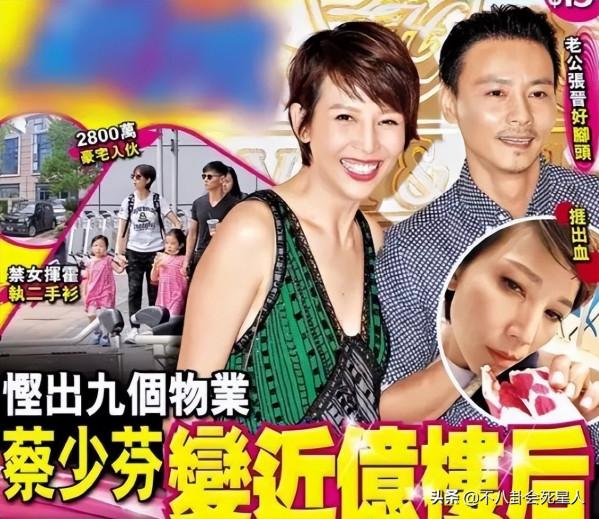 嫁內地小藝人的富婆港星，給公婆買房，拼四胎，個個有千萬豪宅