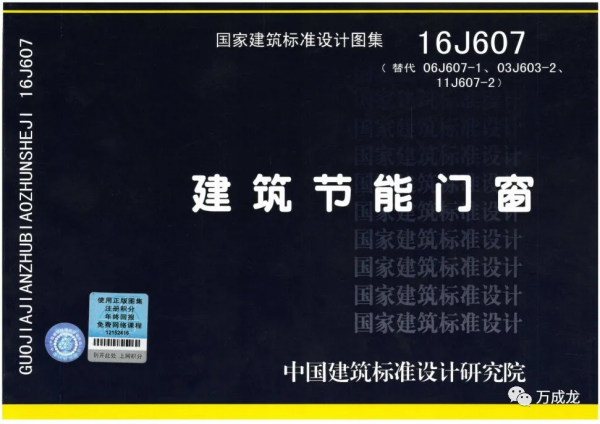 4步助力新產品從“工廠”到“工程”:以塗膜隔熱玻璃為例 4步助力新產品從“工廠”到“工程”:以塗膜隔熱玻璃為例