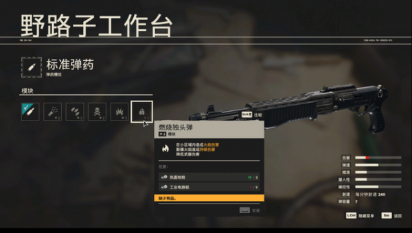 《孤島驚魂6》：依然是最好的開放世界FPS遊戲