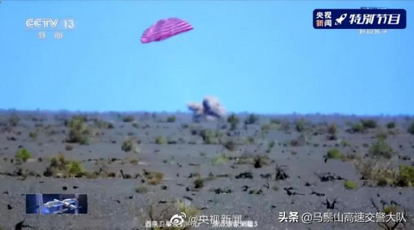 神舟十二號成功返回！網友：緊張又激動！眼淚都要出來了！