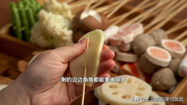 家庭炸串做法，隨便就能做一大盤，健康又安心