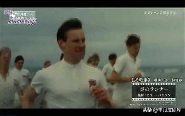 揭秘多年困惑!為何日劇總愛跑? 揭秘多年困惑!為何日劇總愛跑?