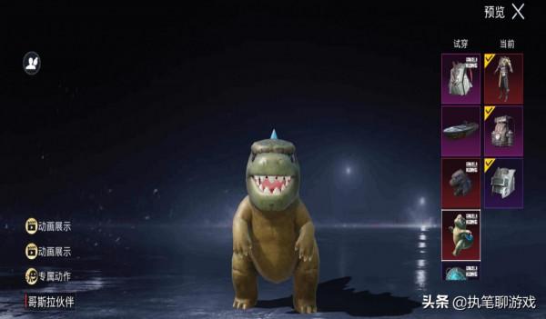 “吃雞”玩家預言成真，1個輪盤返場，被光子變成“群英薈萃”