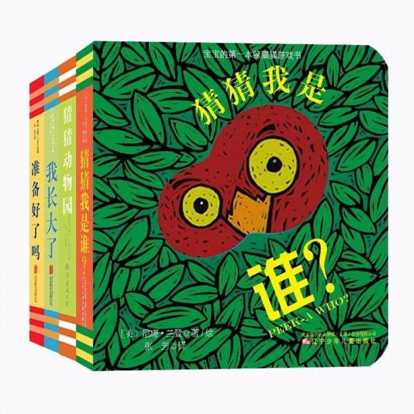 0-2-3歲閱讀書單來了，家長收藏起來