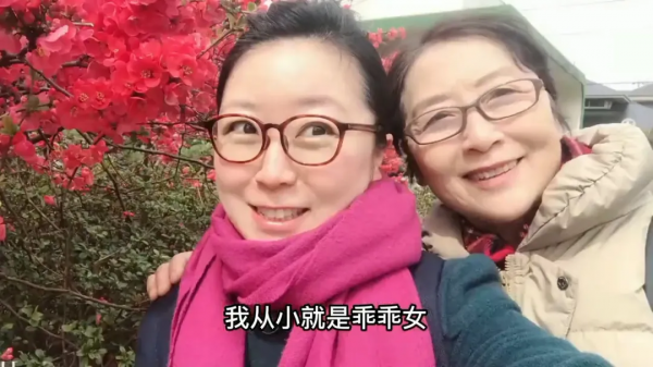 女碩士攢100W去留學,卻放棄當外交官,下嫁日本農村做家庭主婦? 女碩士攢100W去留學,卻放棄當外交官,下嫁日本農村做家庭主婦?