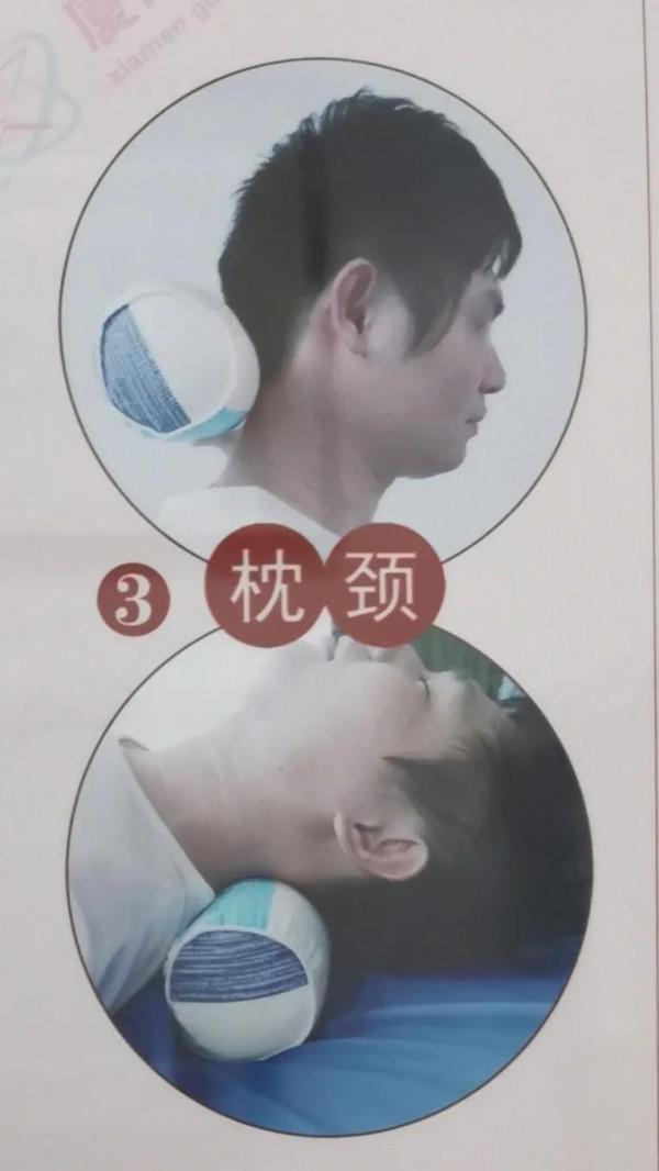 頸椎病保健“三步曲”