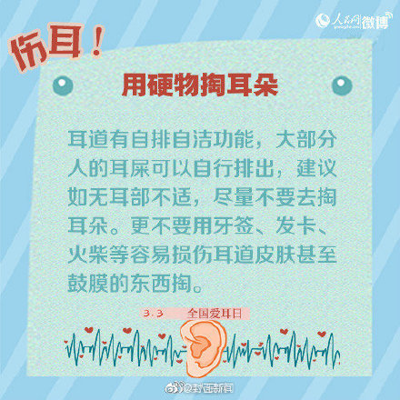 長時間戴耳機有哪些影響？一起來看看吧