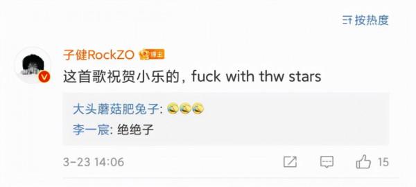 離婚後她作成馬思純,與全網作對 離婚後她作成馬思純,與全網作對