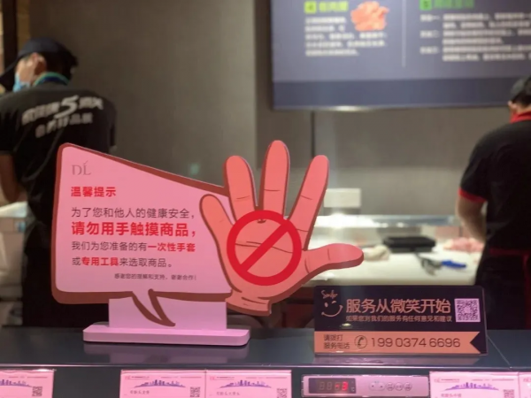 節後陳列恢復，胖東來陳列美圖供你參考學習